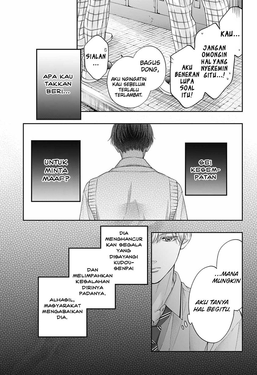 Kono Oto Tomare!